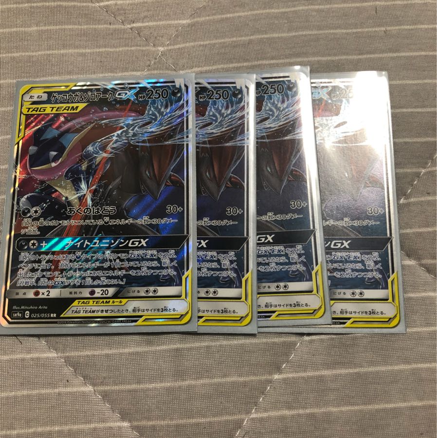 ゲッコウガ&ゾロアーク