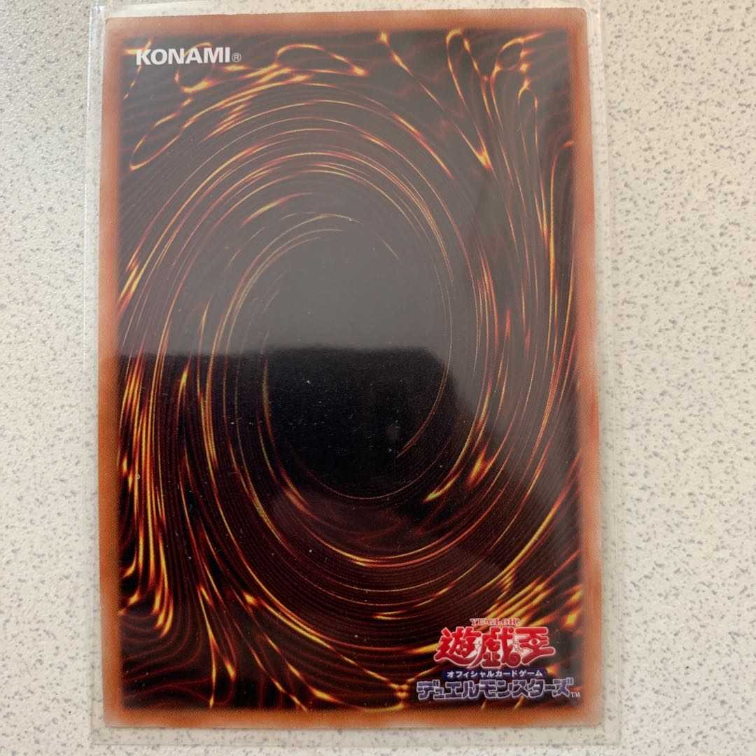 ヴァレルソード・ドラゴン SE