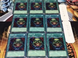 強欲な壺 ノーマル 9枚セット