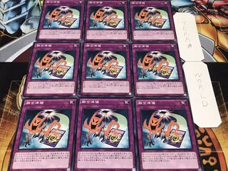 融合準備 ノーマル 9枚セット