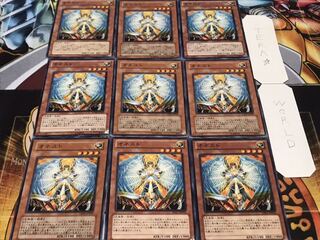 オネスト ノーマル 9枚セット