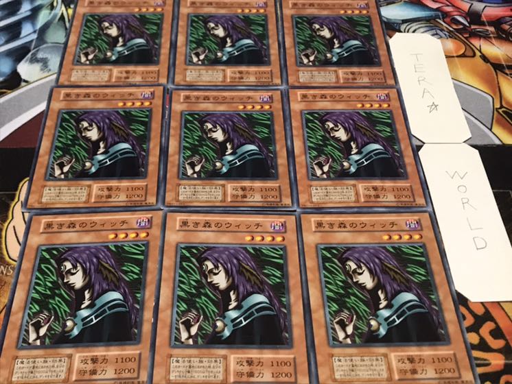 黒き森のウィッチ 初期 ノーマル 9枚セット