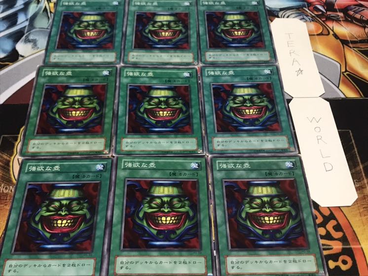 強欲な壺 2期ver ノーマル 9枚セット