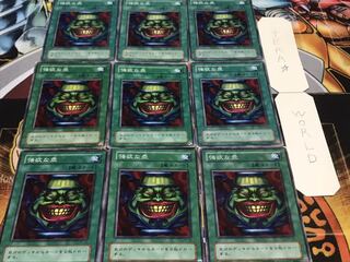 強欲な壺 2期ver ノーマル 9枚セット