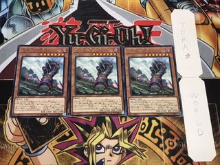 星遺物-「星鎧」 レア 3枚セット