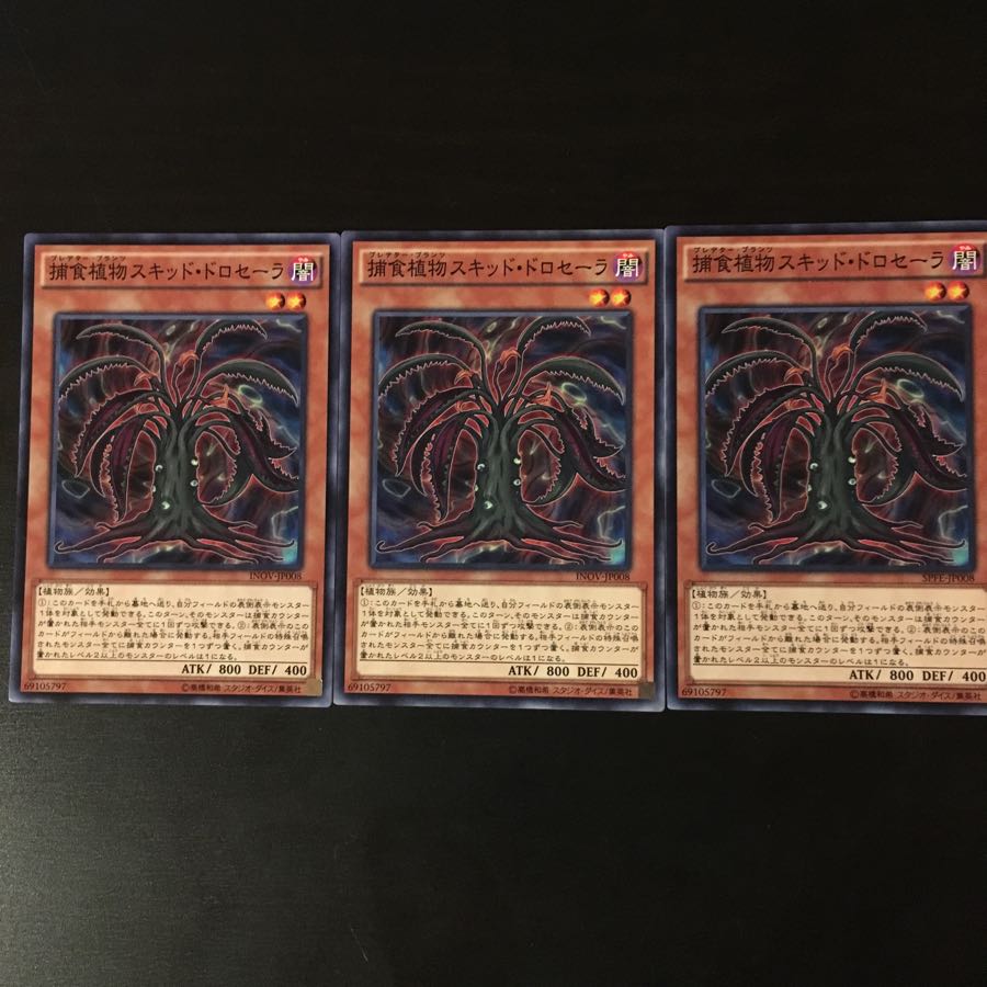 Prey Upon Plant Skid Draw sera 3 sheets