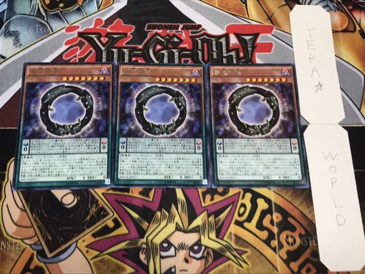 覇王門零 レア 3枚セット