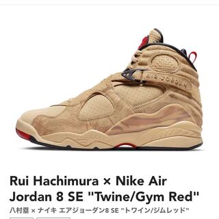 Rui Hachimura x Nike Air Jordan 8 SE "Twine/Gym Red" 26cm