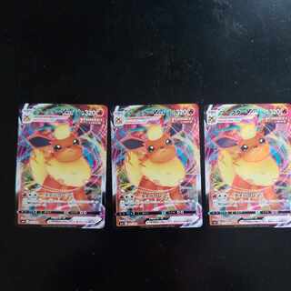 ブースターVMAX 001/004