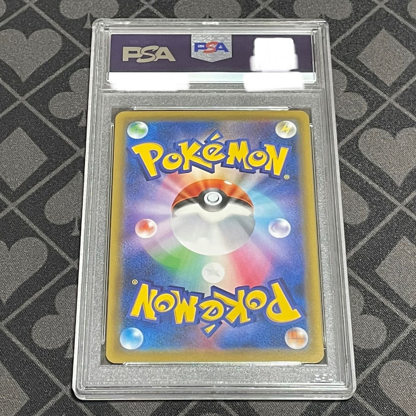 【PSA10】ブルーの探索 SR 196/173