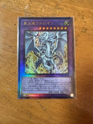 True Magna Drago Albion Relief