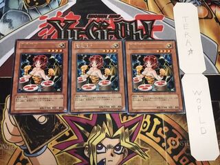 雷電娘々 レア 3枚セット