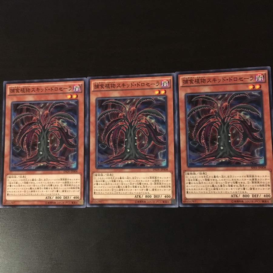 Prey Upon Plant Skid Draw sera 3 sheets