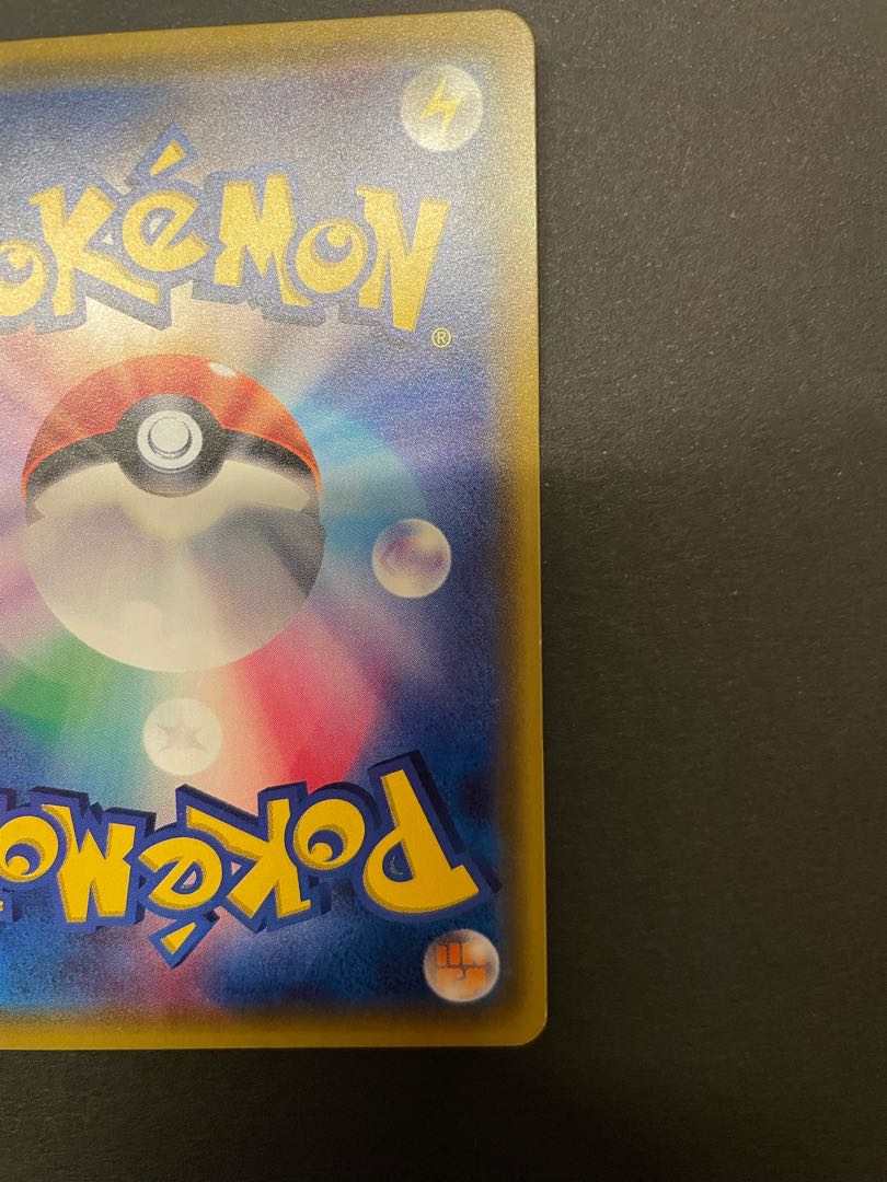 指差しシロナSR