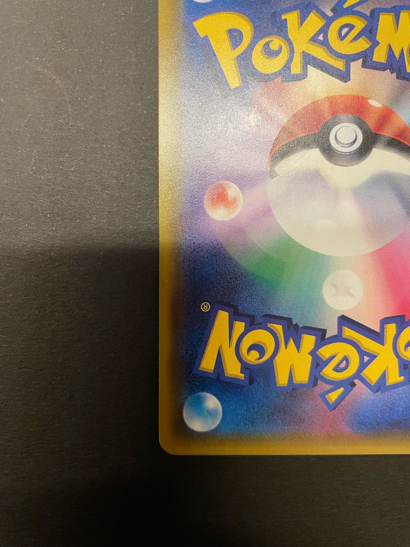 指差しシロナSR