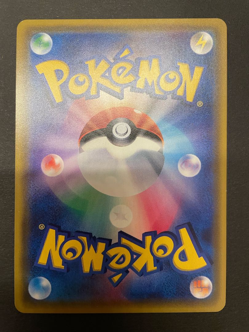 指差しシロナSR