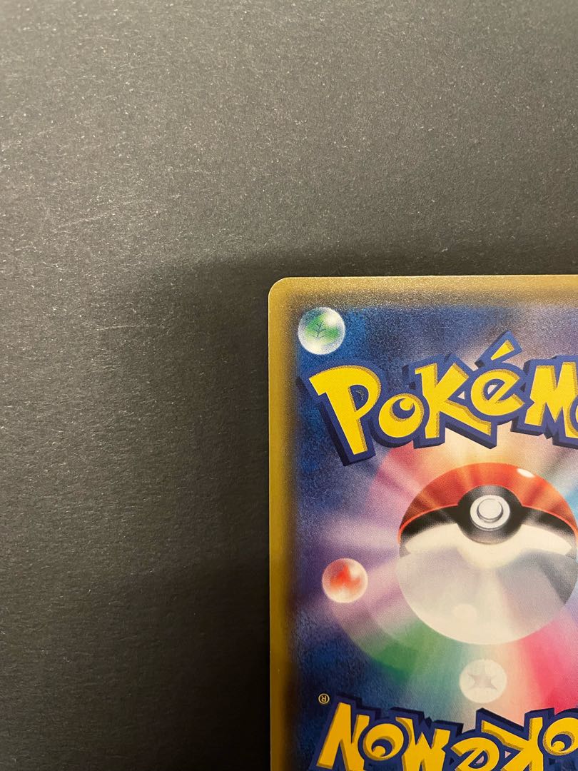 指差しシロナSR