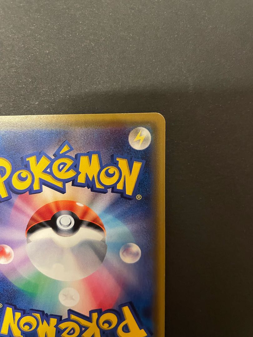 指差しシロナSR