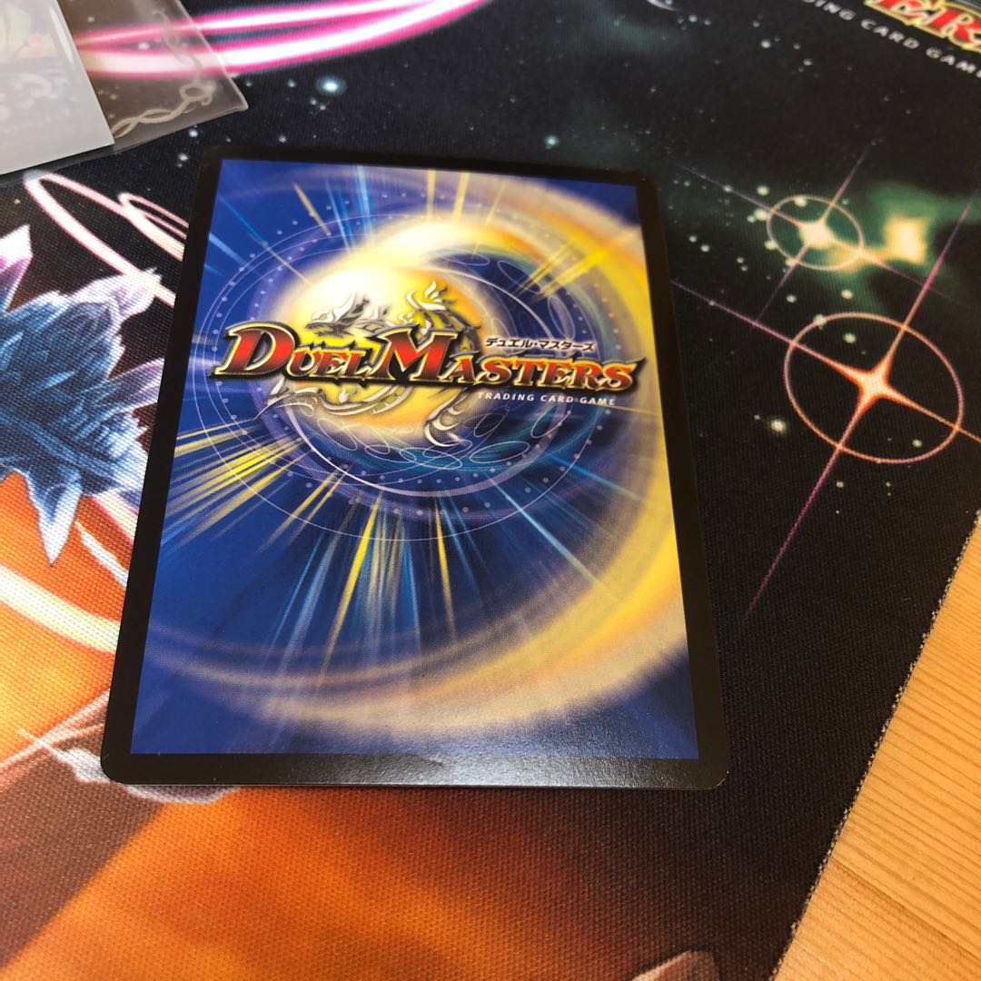 龍世界 ドラゴ大王