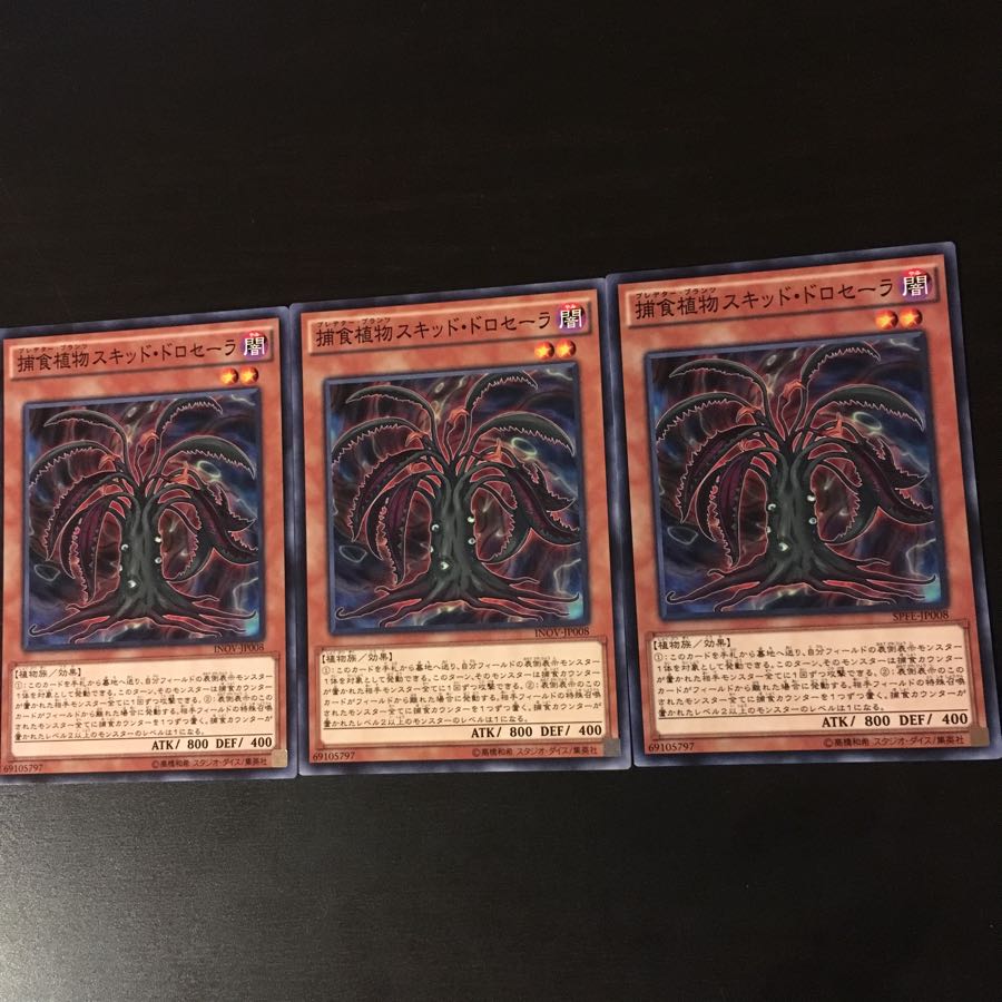 Prey Upon Plant Skid Draw sera 3 sheets