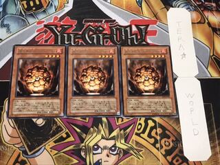 Gaia Soul the Combustible Collective Rare Set of 3