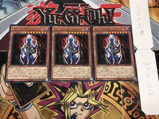 ダーク・ネクロフィア レア 3枚セット