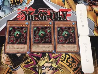 レクンガ 306-027 レア 3枚セット