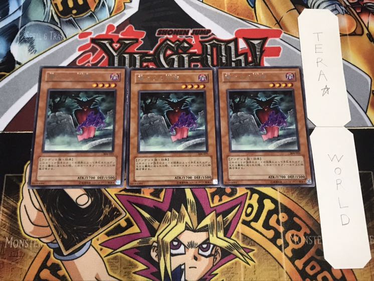 闇よりの恐怖 304-025 レア 3枚セット