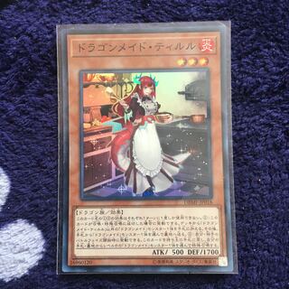 最安値 ドラゴンメイドティルル