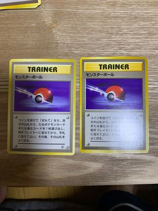 Poke Ball old back, first edition, unmarked.