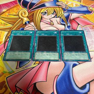 The Beginning of the End Rare JP053