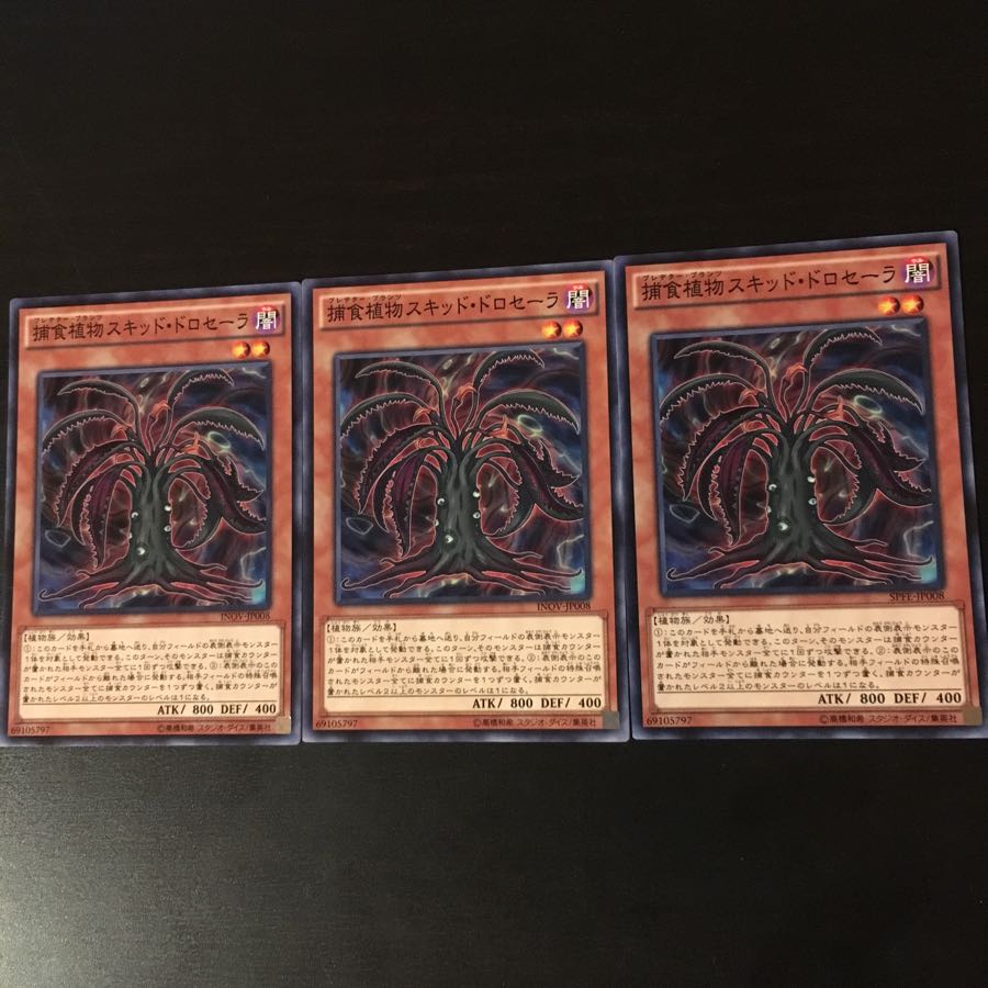 Prey Upon Plant Skid Draw sera 3 sheets