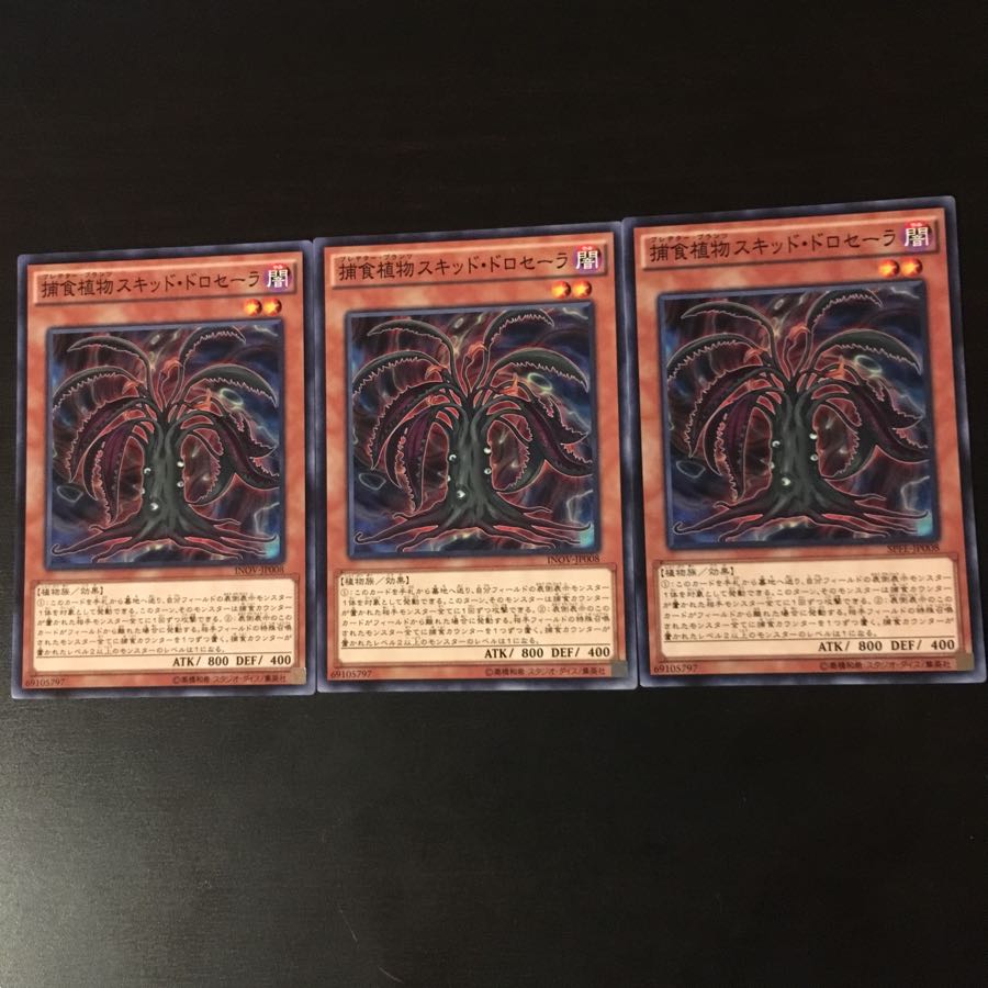 Prey Upon Plant Skid Draw sera 3 sheets