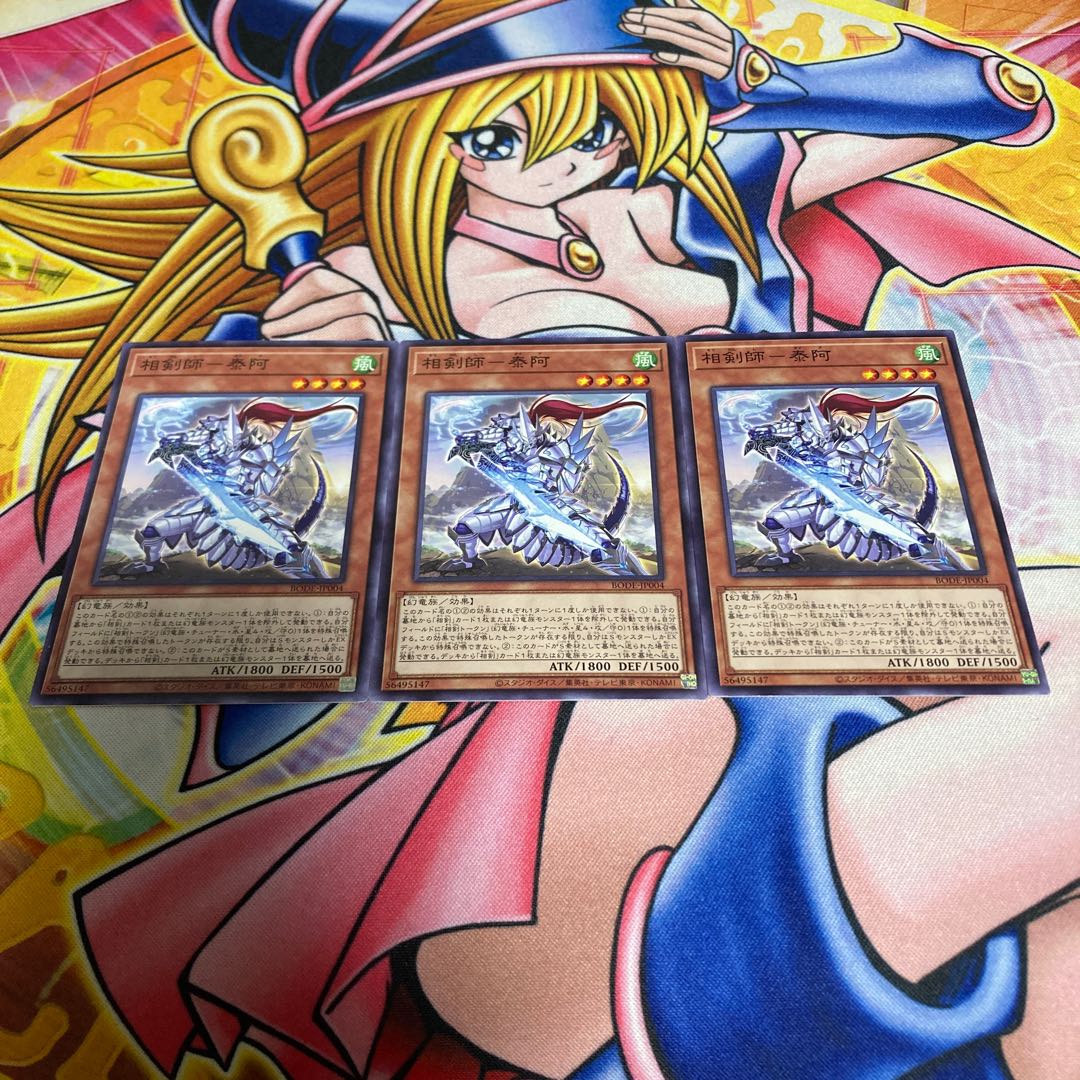 Sokenshi - Taia Normal JP004