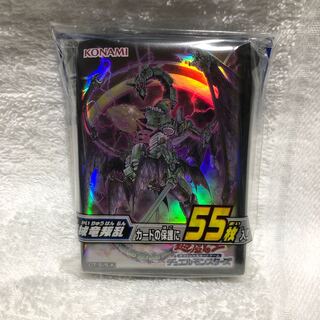 遊戯王スリーブ