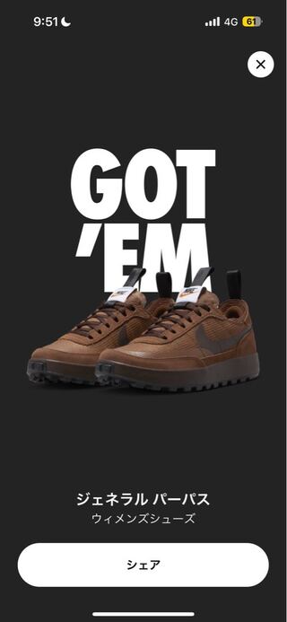 トムサックス × ナイキクラフト ジェネラル パーパス シュー "ブラウン" ブラウン/ブラウン DA6672-201 28cm