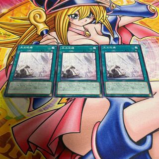 氷水呪縛 ノーマル JP056