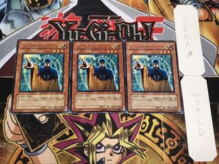 光の追放者 DL1-062 レア 3枚セット