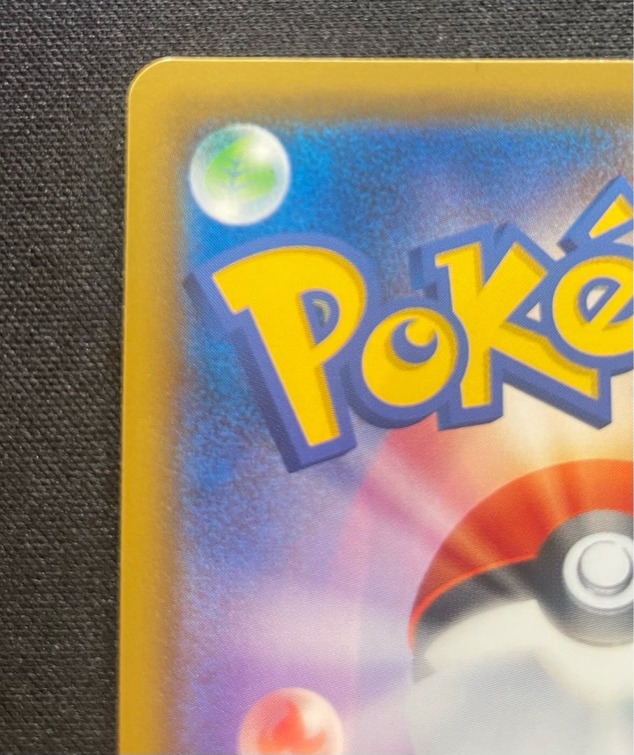 ナツメの暗示 SR 109/095