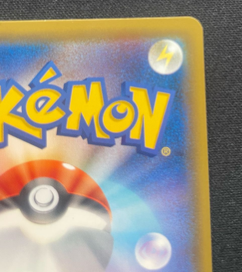 ナツメの暗示 SR 109/095