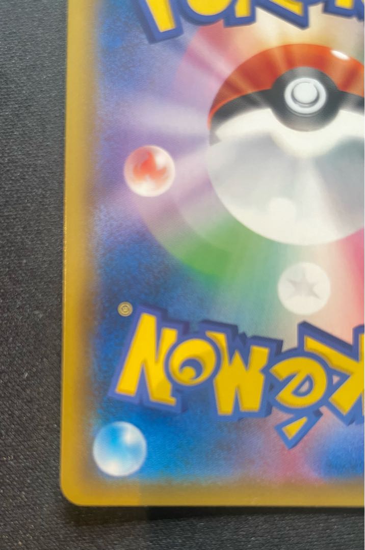 ナツメの暗示 SR 109/095