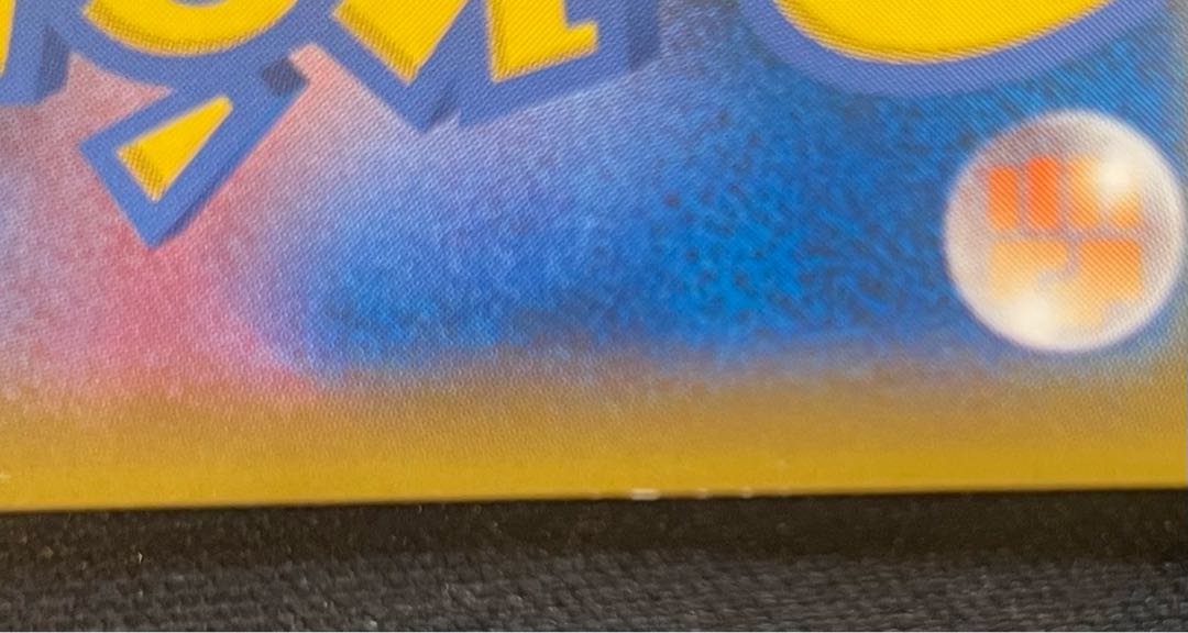 ナツメの暗示 SR 109/095