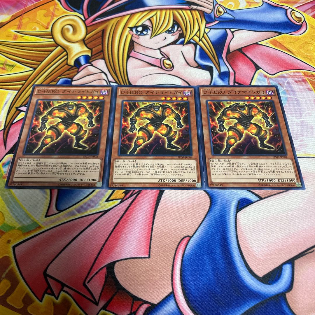 Destiny HERO - Dynatag Normal JP002