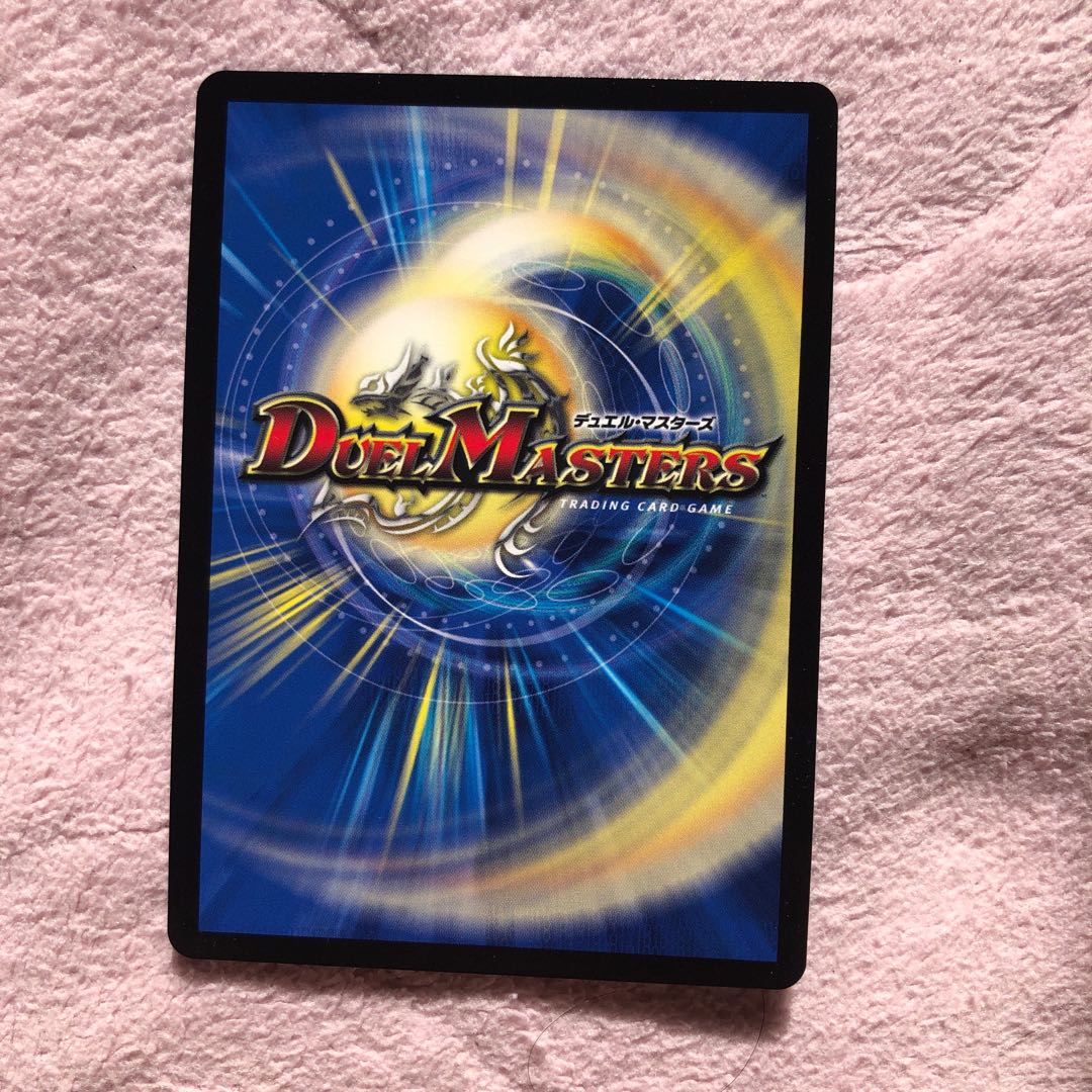 シク1 ジョリー・ザ・ジョルネード