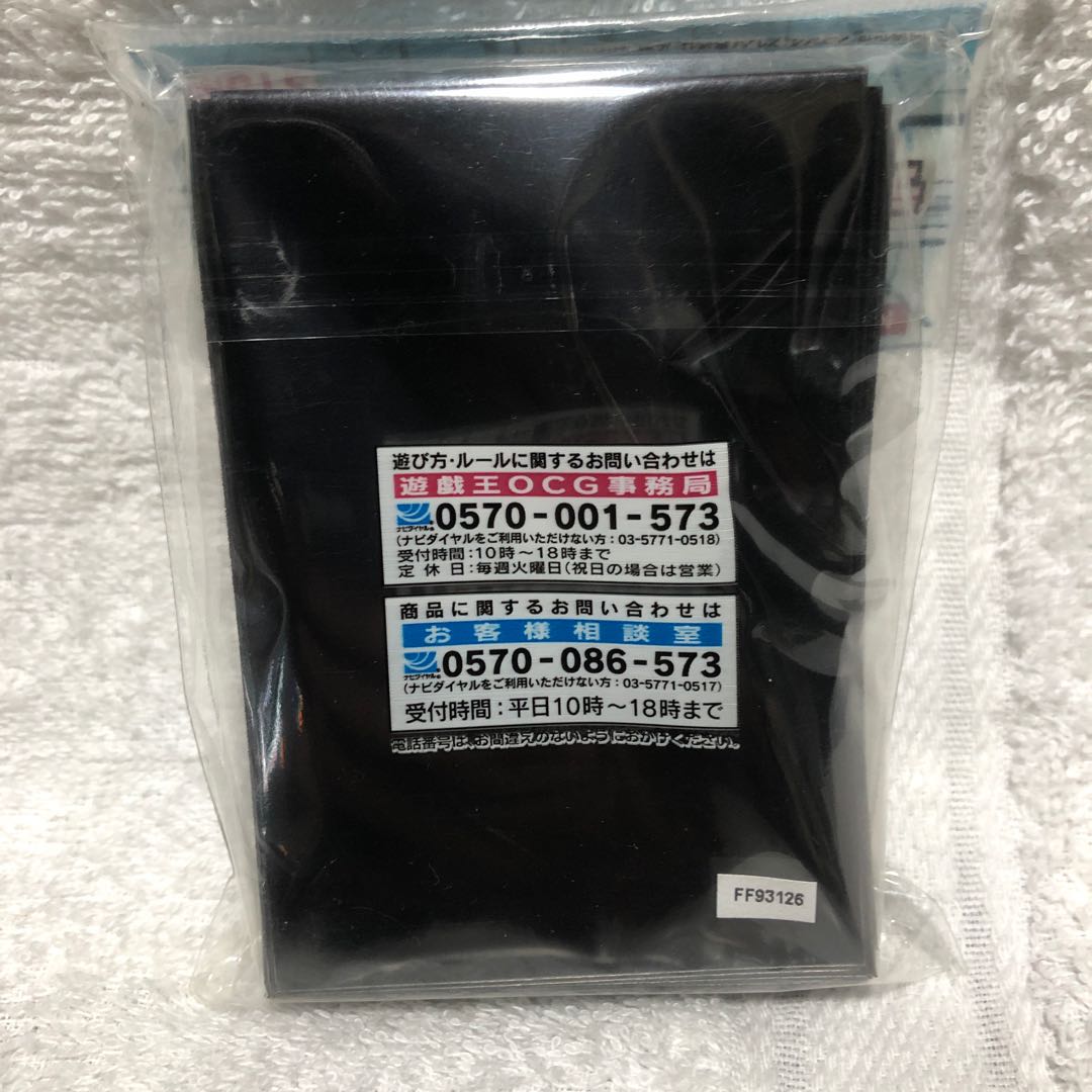 ハートアースドラゴン　スリーブ