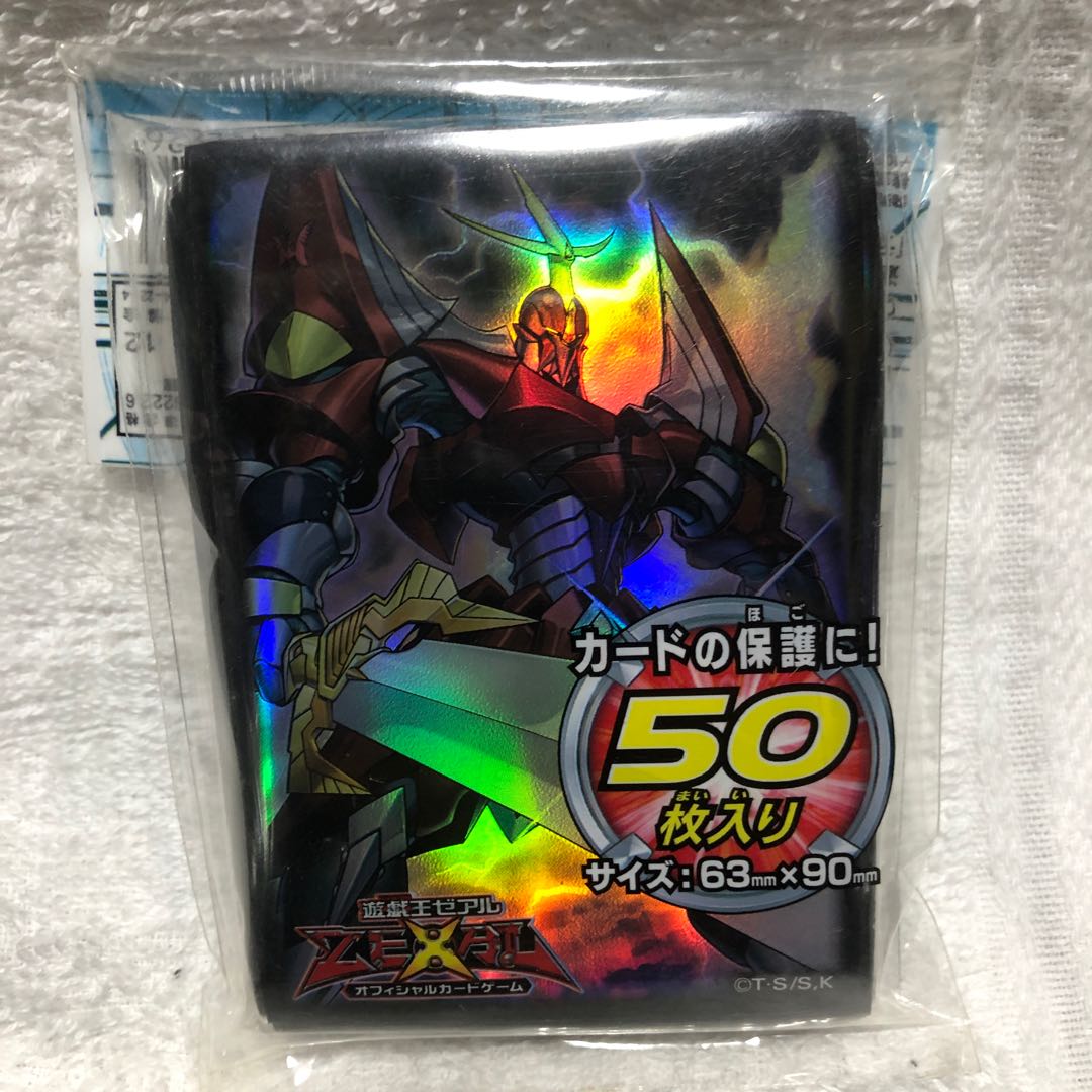 Yu-Gi-Oh Sleeve