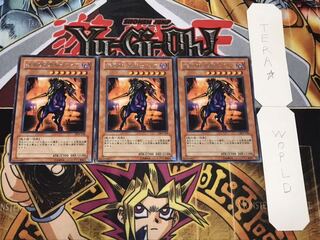 疾風の暗黒騎士ガイア DL4-124 レア 3枚セット