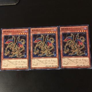 Prey Upon Plant Morley Nepenthes 3 sheets