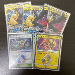 ピカゼクパーツ