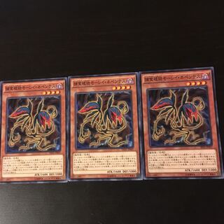 Prey Upon Plant Morley Nepenthes 3 sheets